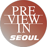 韩国首尔国际纺织品展览会Preview In SEOUL