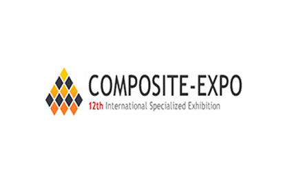 俄罗斯莫斯科复合材料展览会K-EXPO 2019