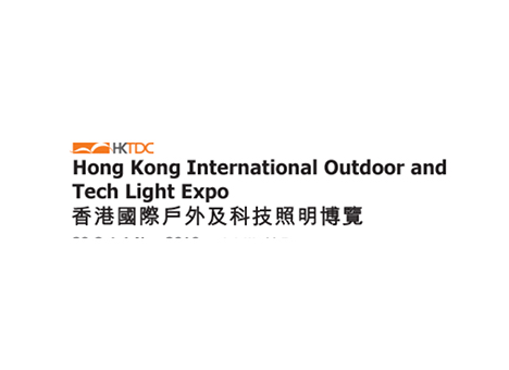 2020年香港国际户外及科技照明博览会Hongkong International Outdoor and Tech Light Expo