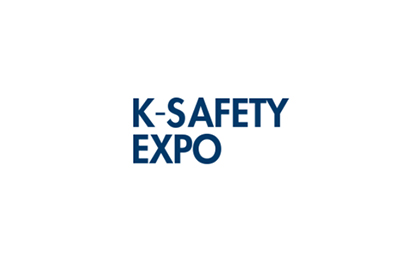 韩国首尔公共安全展览会K Safety Expo