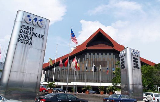 吉隆坡太子世界贸易中心Putra World Trade Centre