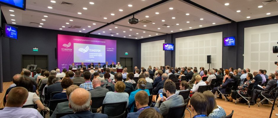 俄罗斯新西伯利亚会展中心 Novosibirsk Expo centre
