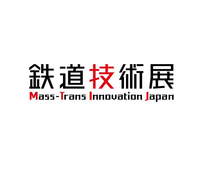 日本东京国际铁路技术隧道技术展览会MTIJ