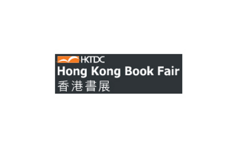 香港贸发局香港书展 Hong Kong Book Fair