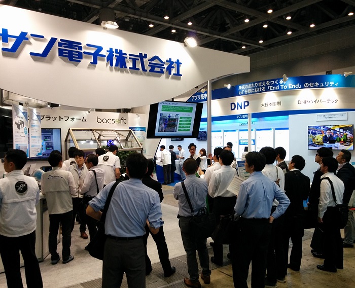 日本东京国际春季信息安全展览会 Japan IT Week Spring