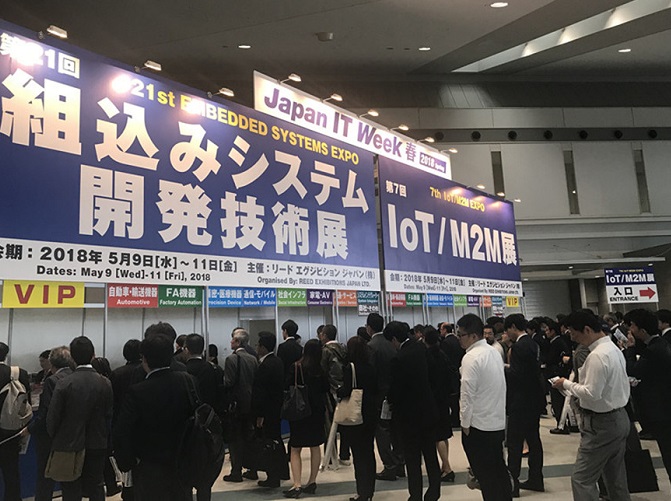 日本东京国际秋季IT消费电子展览会Japan IT Week Autumn