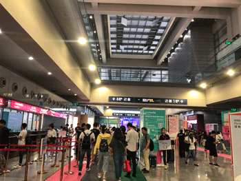深圳国际纺织面料及辅料博览会Intertextile Pavilion