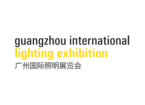 广州国际照明展览会