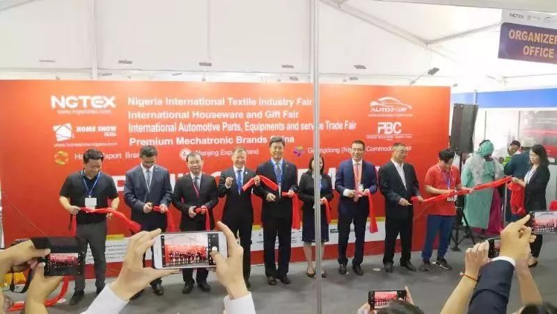尼日利亚国际纺织服装博览会NIGERIATEX