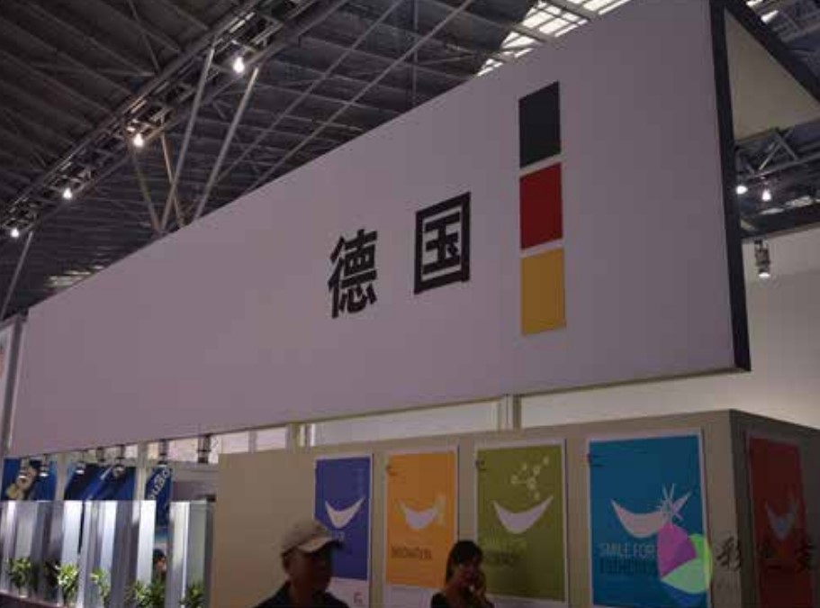 上海国际医疗美容暨抗衰老产业展览会