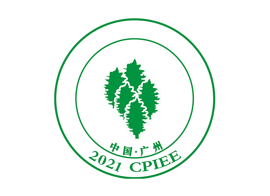 第十五届中国广州国际环保产业博览会