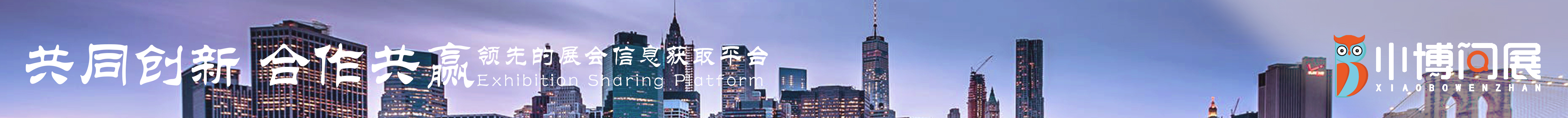 一展网