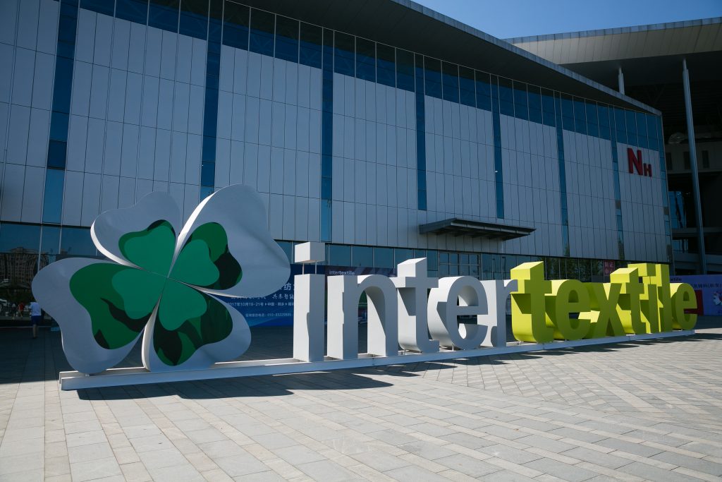 上海中国国际纺织面料及辅料博览会Intertextile Shanghai