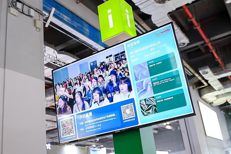 2023年中国国际家用纺织品及辅料(春夏)博览会intertextile