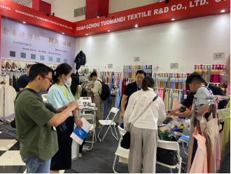 AFF 印尼亚洲纺织时尚展