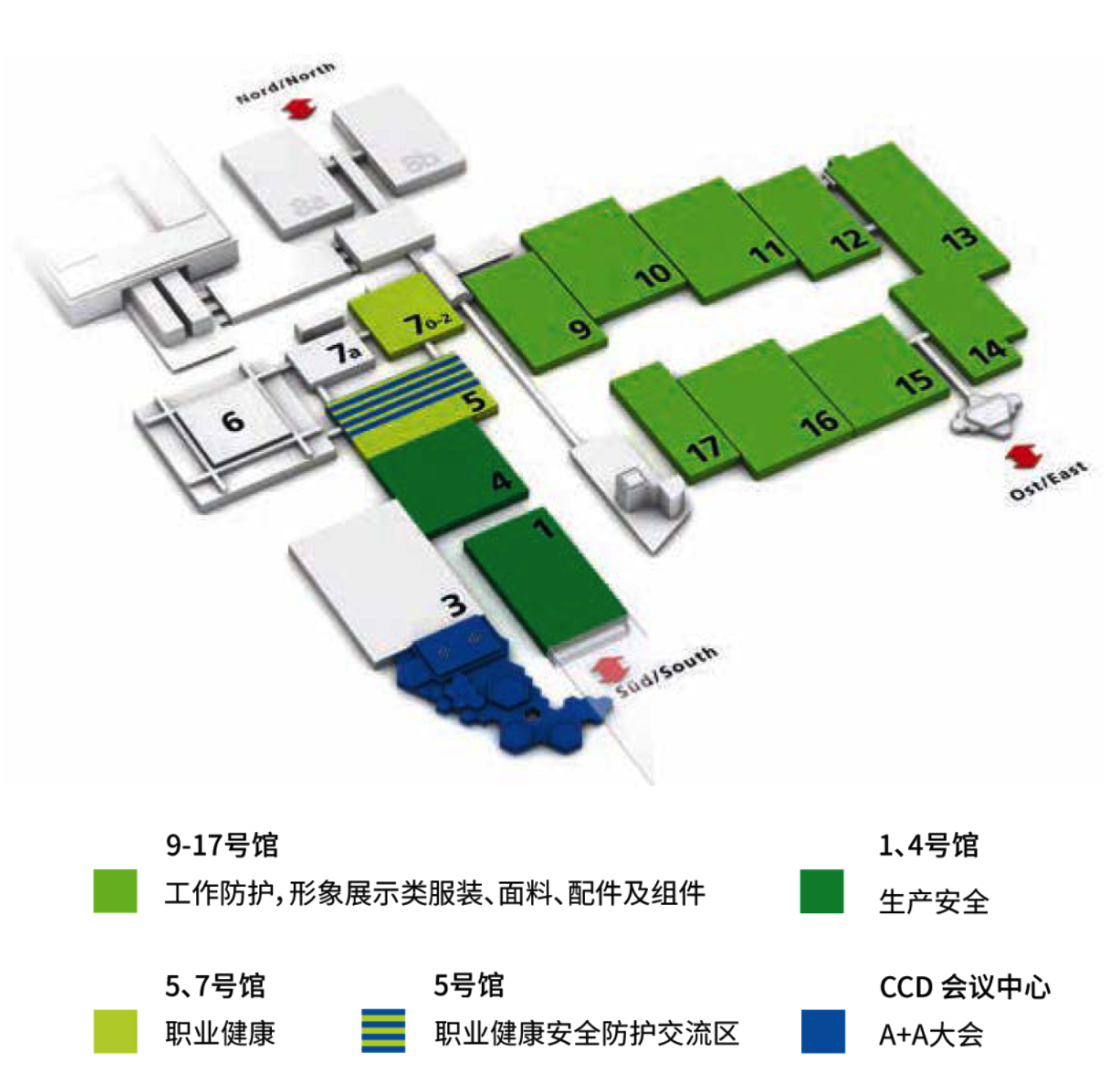 A+A 2023丨德国杜塞尔多夫工业防护及职业健康展览会展商报名已启动