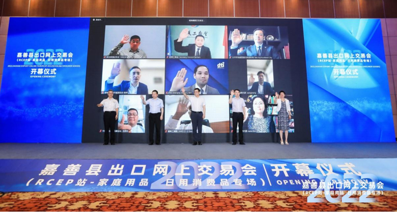 一场出口网上交易会，不断放大对外开放合作“嘉善版图”